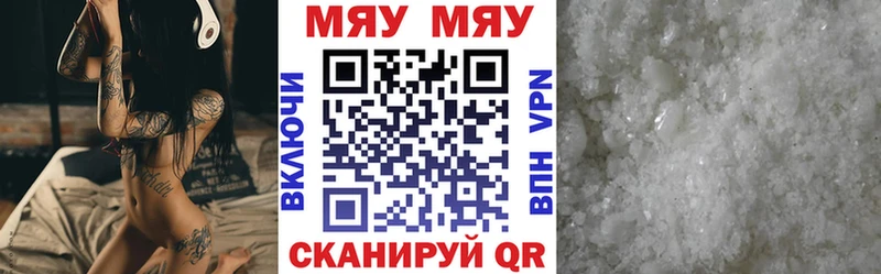 Какие есть наркотики Менделеевск КОКАИН А ПВП Экстази Канабис Мефедрон ГАШ