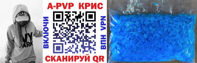 A-PVP СК  как найти закладки  Менделеевск 