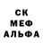 АМФЕТАМИН Розовый Dima Fasto