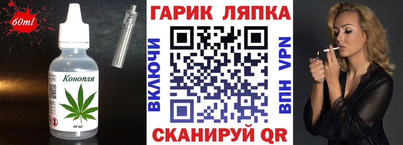 даркнет сайт  Менделеевск  Еда ТГК марихуана 