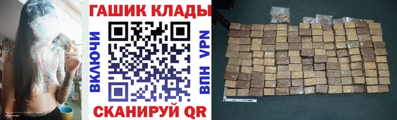 Гашиш гарик  как найти   Менделеевск 
