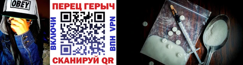 Героин гречка  ссылка на мегу сайт  Менделеевск 