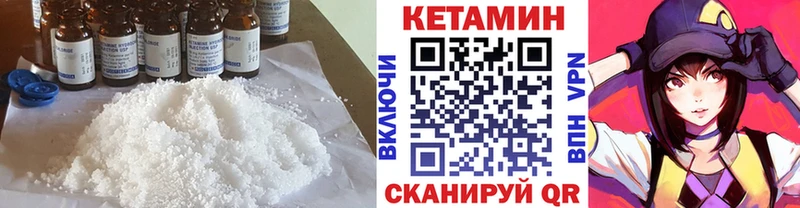 кракен Менделеевск Кетамин ketamine
