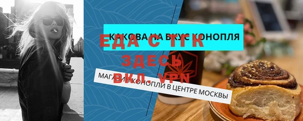 мяу мяу мука Армянск