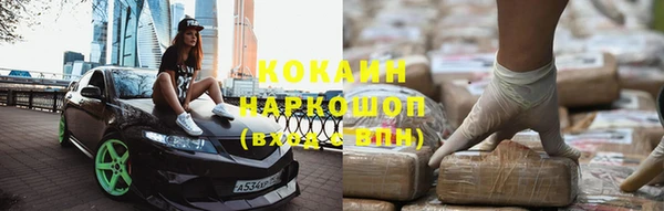 кокаин колумбия Арсеньев