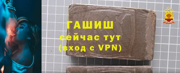 мяу мяу мука Армянск