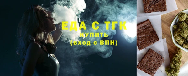 синтетический гашиш Алексин