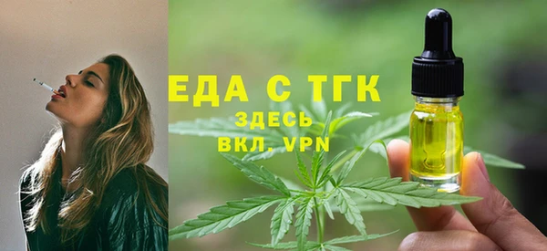 скорость mdpv Алексеевка