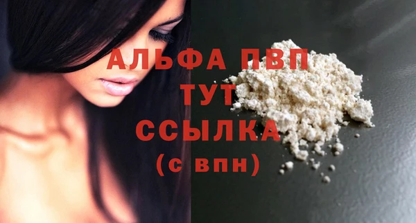 шишки Абдулино