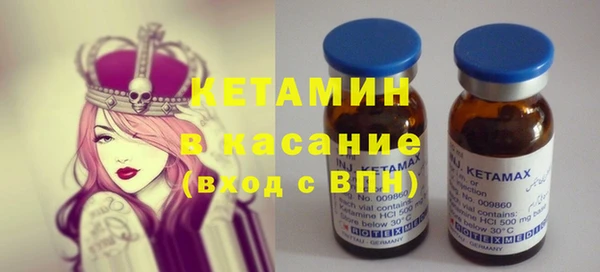 синтетический гашиш Алексин