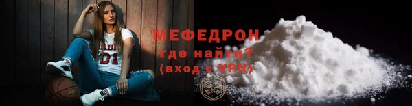 первитин Абаза