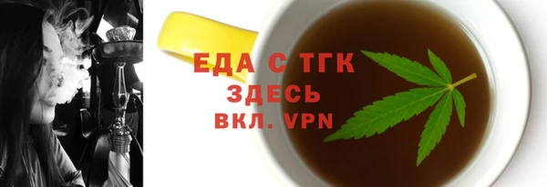 синтетический гашиш Алексин