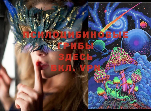 синтетический гашиш Алзамай