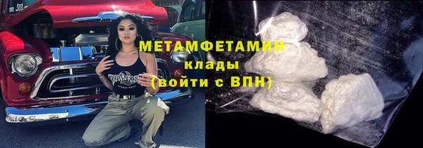 синтетический гашиш Алексин