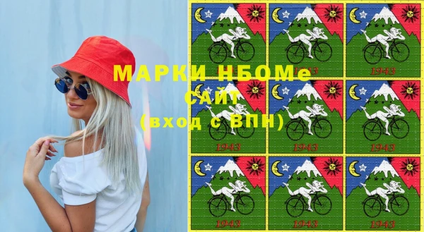 синтетический гашиш Алзамай