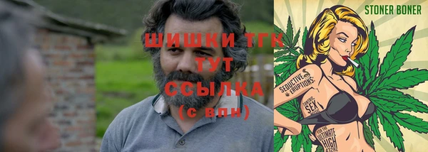 мяу мяу мука Армянск