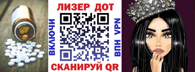 ЛСД экстази кислота  Менделеевск 