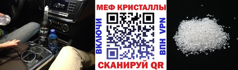 МЕФ мяу мяу  KRAKEN   Менделеевск 