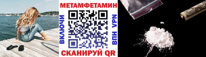 KRAKEN онион  Менделеевск  сайты даркнета клад  Метамфетамин пудра 