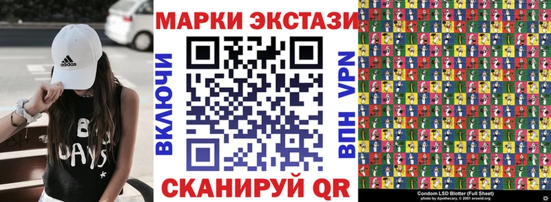 Марки 25I-NBOMe 1,8мг Менделеевск